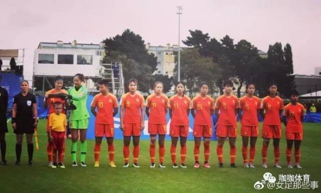 u20女足0-2德国u20,两场积3分下场战尼日利亚,谢琦文中柱