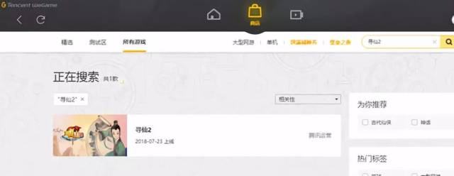 热门页游公益服&寻仙2游戏礼包,活动最全汇总!