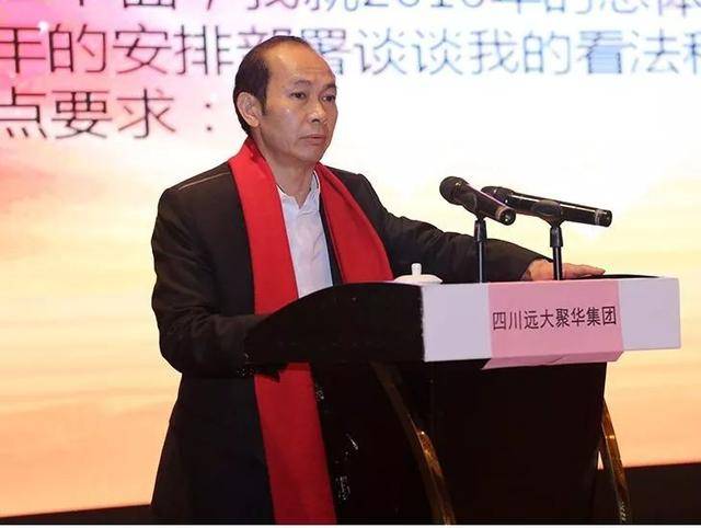 视高小镇"风暴眼":远大聚华高息频筹钱,赌房价或涨到2