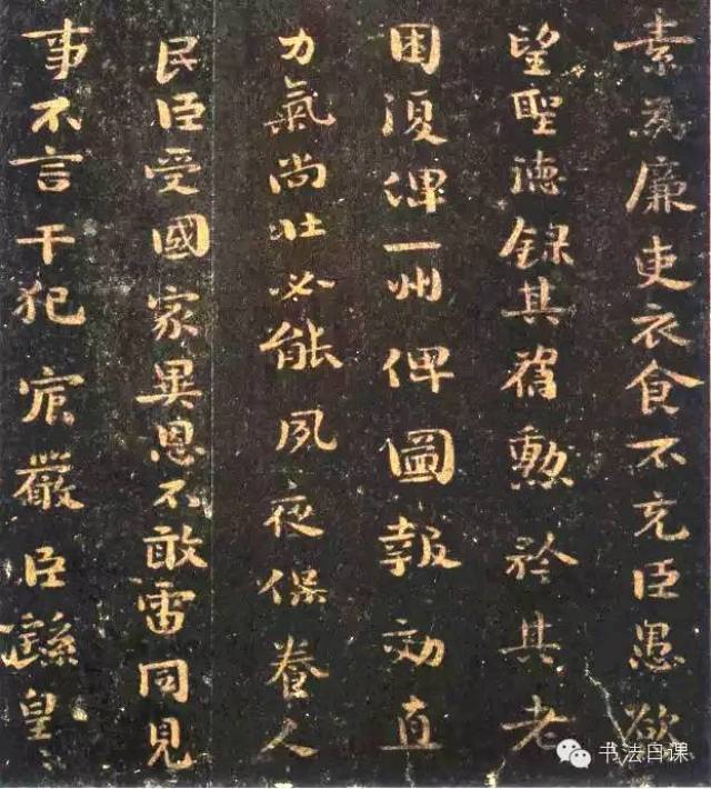 钟繇的小楷,来历竟如此神秘