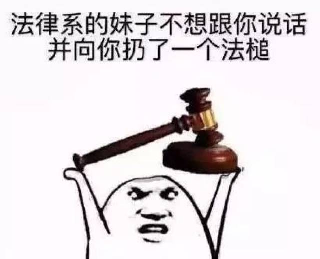 而被吐槽最惨的要属汉语言文学的学生了 下面的这组表情包你能从里面