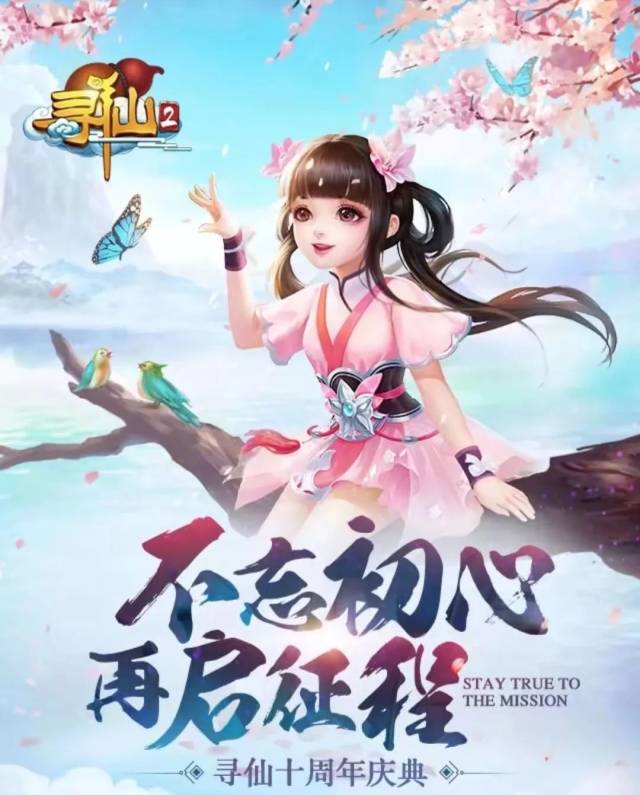 热门页游公益服&寻仙2游戏礼包,活动最全汇总!