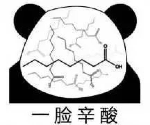 看到化学结构的我 笑不出来 学到痴迷便是.