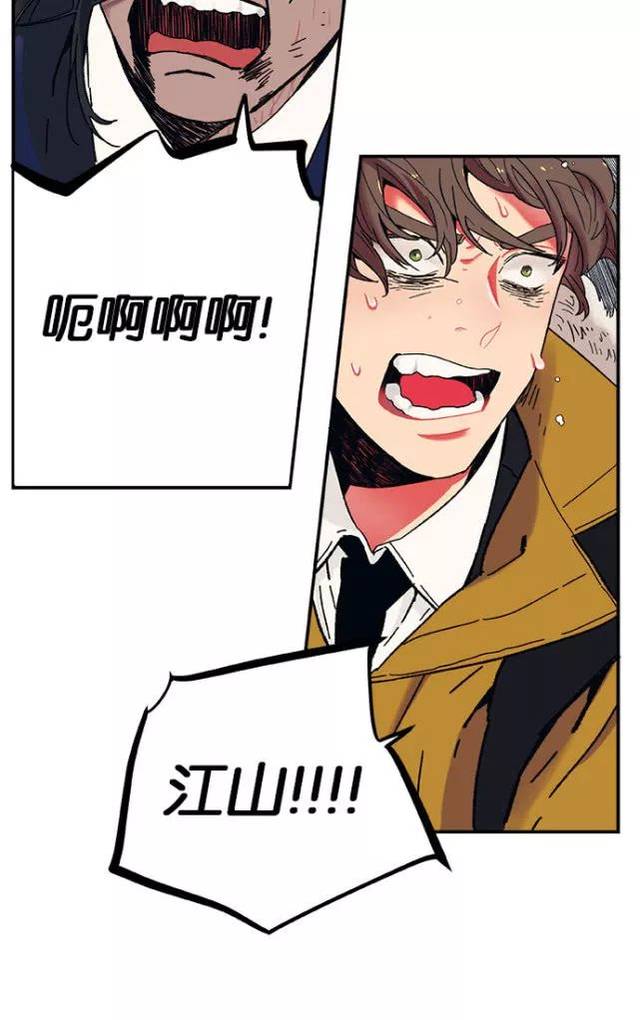 【长篇漫画】逃出丧尸弥矢岭