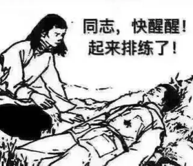 已笑趴,艺术生的表情包,一个比一个搞笑