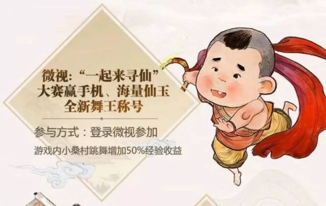 热门页游公益服&寻仙2游戏礼包,活动最全汇总!