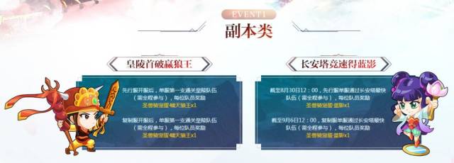 热门页游公益服&寻仙2游戏礼包,活动最全汇总!