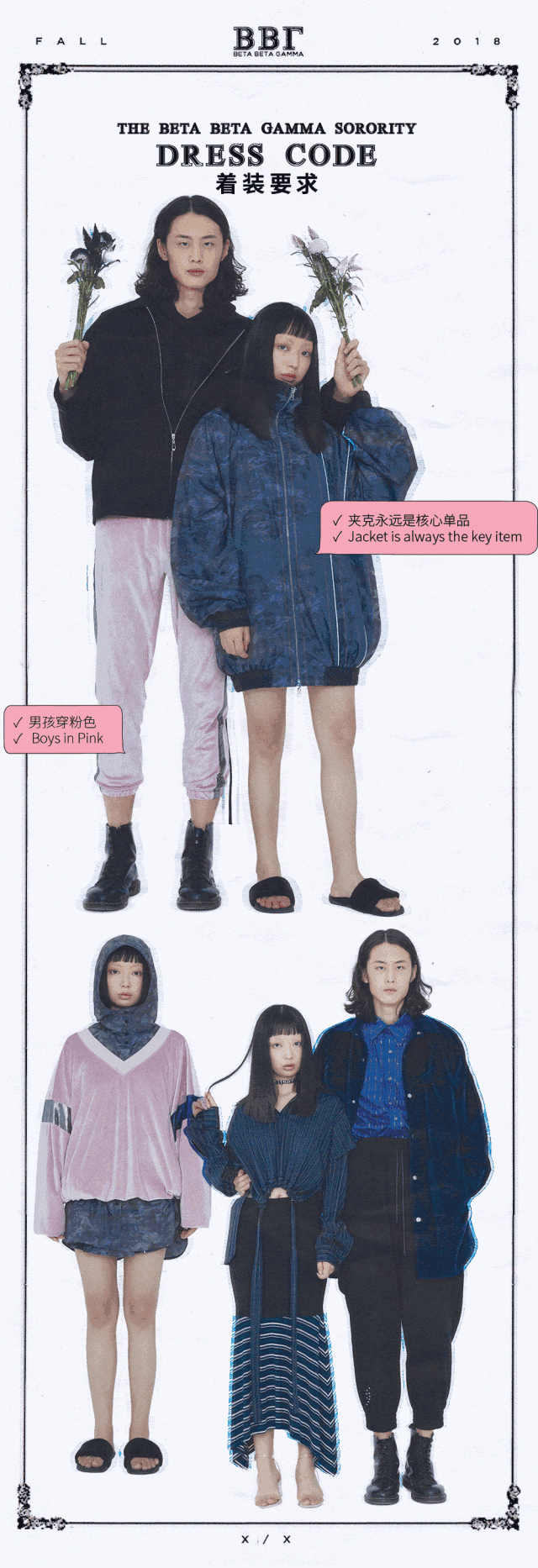 「babyghost 姐妹会」秘密档案曝光