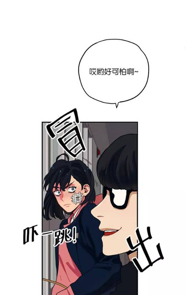 【长篇漫画】逃出丧尸弥矢岭