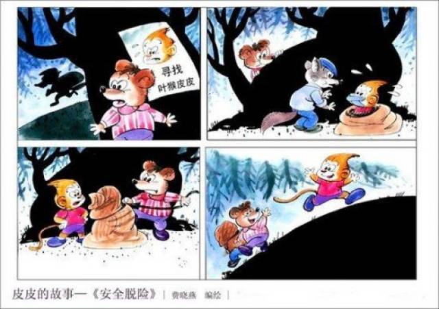 白头叶猴主题漫画大赛获奖作品,每一幅都可爱