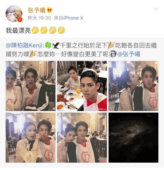 张予曦陈柏融吃饭也要撒狗粮,男方花式夸女友太会哄人