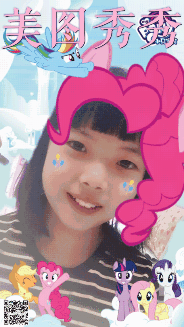 15,登录美图秀秀app,在萌拍专区还能选取 同款小马宝莉主题贴纸,在家