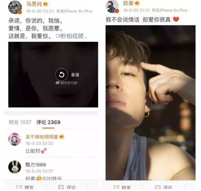 娱乐圈遭遇分手季丨马思纯和欧豪和平分手,其实早有预兆?