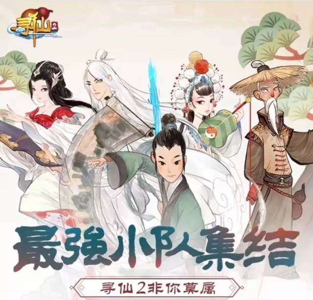 热门页游公益服&寻仙2游戏礼包,活动最全汇总!