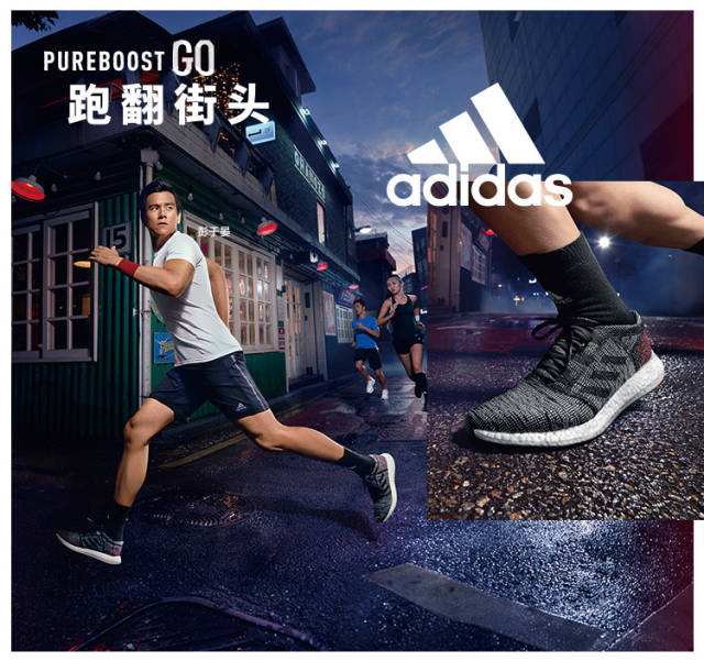 adidas 的宣传海报画风,图自adidas 官网