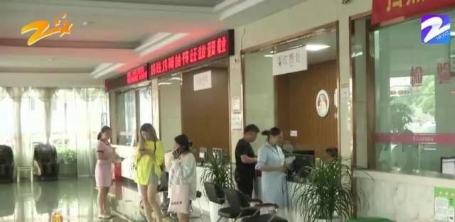 杭州年轻女子花了近2万元做手术,医生却说以后生孩子麻烦了……