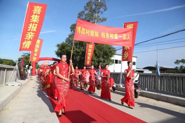 挂起灯笼,撑起充气拱门,高高挂出"欢迎博郎村出嫁女儿回家"的主题横幅