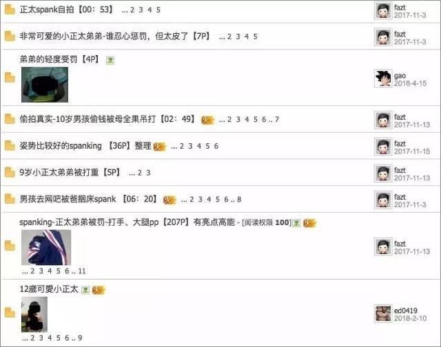 【气到发抖】你嫌性教育太早，恋童癖却不会嫌