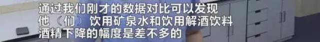 实测!喝下“解酒神器”能逃过交警的酒精检测么?