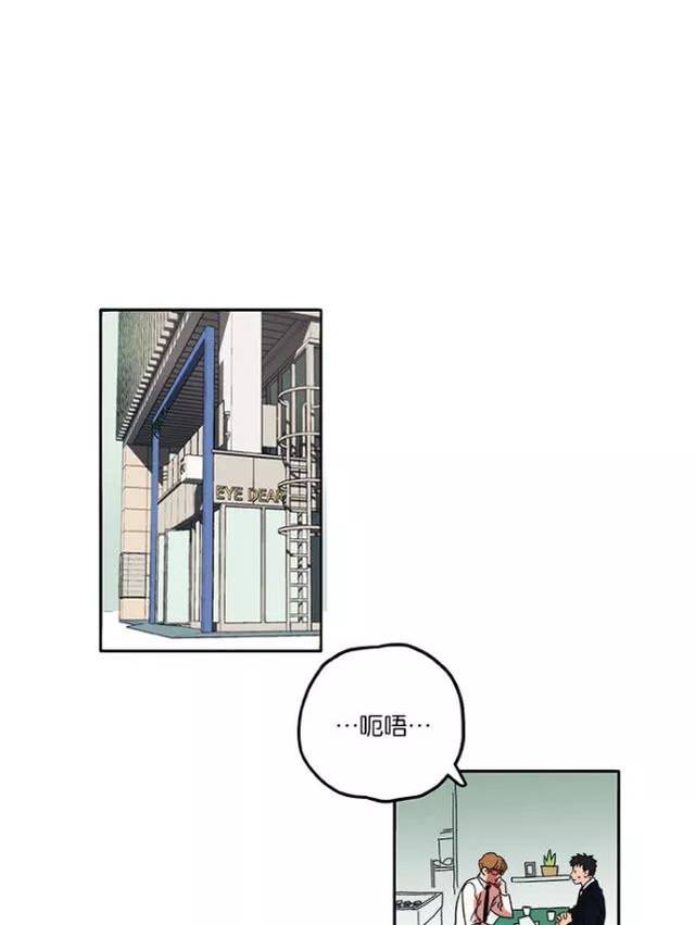 【长篇漫画】逃出丧尸弥矢岭