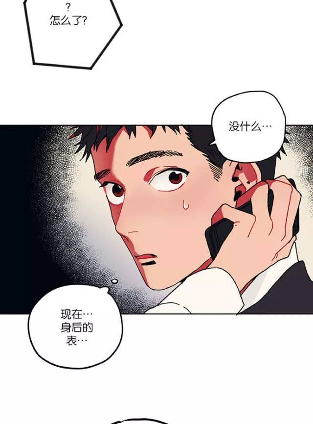 【长篇漫画】逃出丧尸弥矢岭
