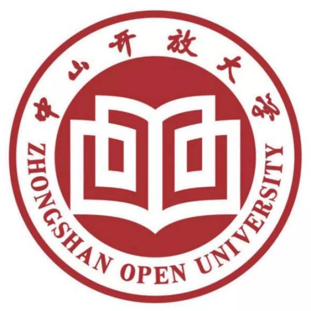 中山开放大学2018年圆梦计划入学测试通知