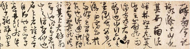 张瑞图草书《醉翁亭记》,笔调奇险,充满力量