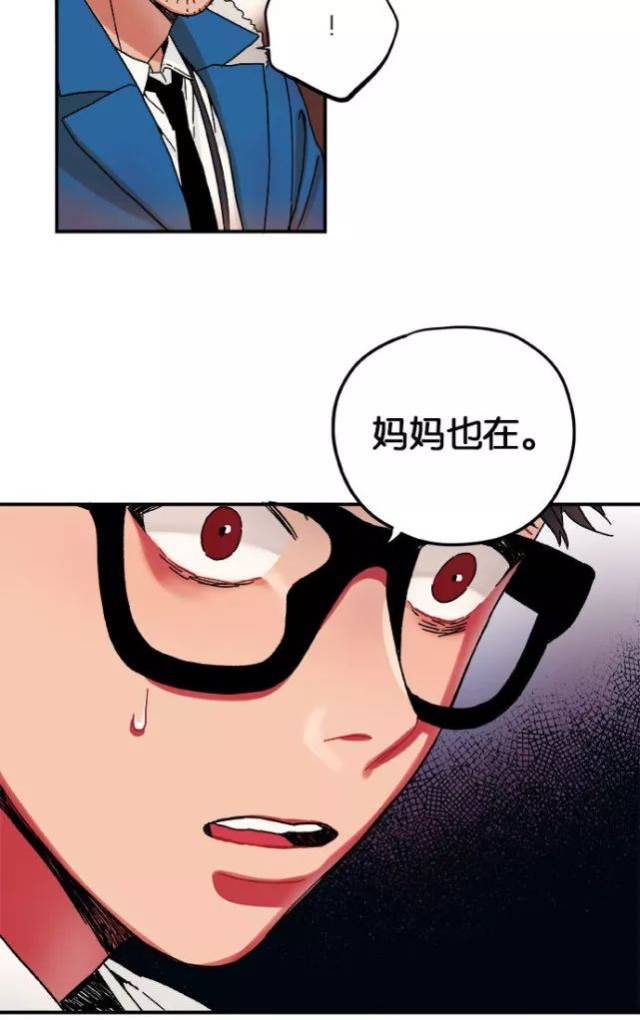 【长篇漫画】逃出丧尸弥矢岭