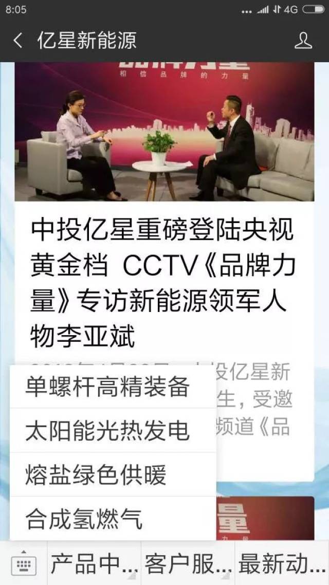 揭秘短剧充值骗局，如何有效举报与防范，揭秘短剧充值骗局，举报与防范的有效方法