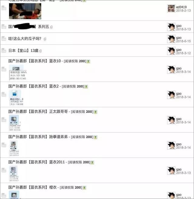 【气到发抖】你嫌性教育太早，恋童癖却不会嫌