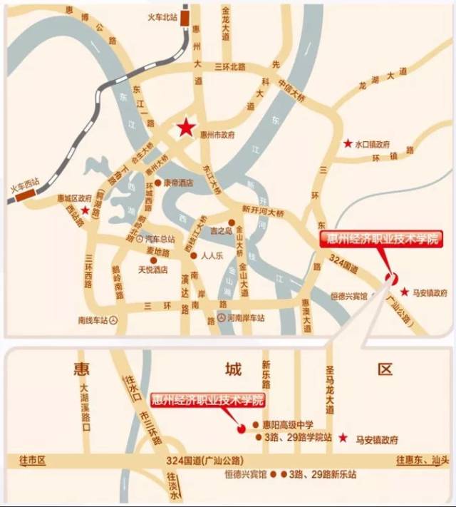 学校地址:广东省惠州市惠城区马安新乐路(惠阳高级中学隔壁)