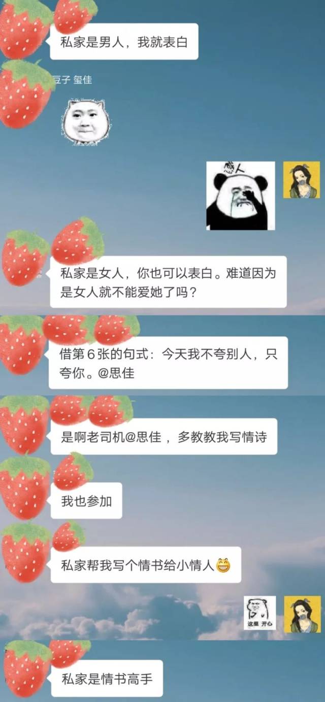 我没什么大梦想,只想当个有意思的女流氓