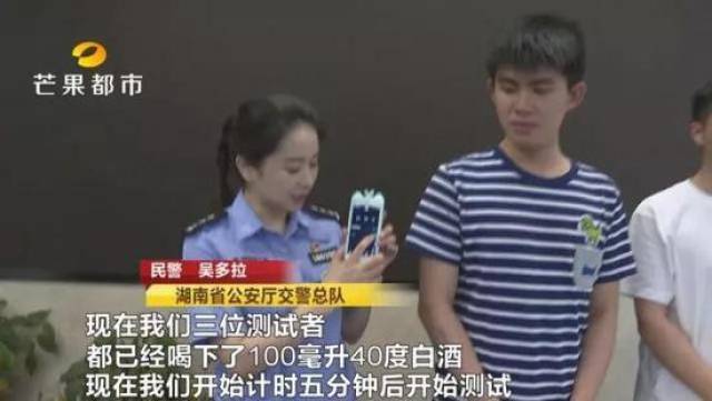 实测!喝下“解酒神器”能逃过交警的酒精检测么?