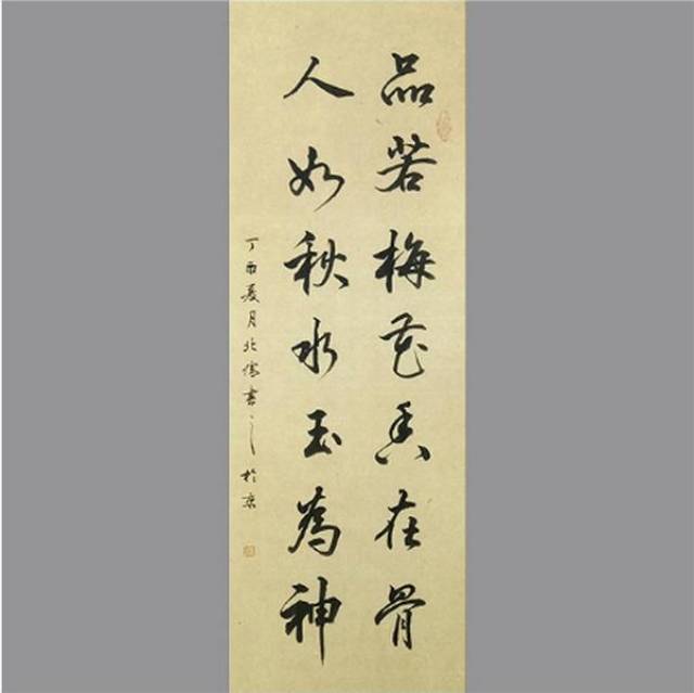 做人如水:至柔之中又有至刚,至净,能容,能大的胸襟和气度,君子应有
