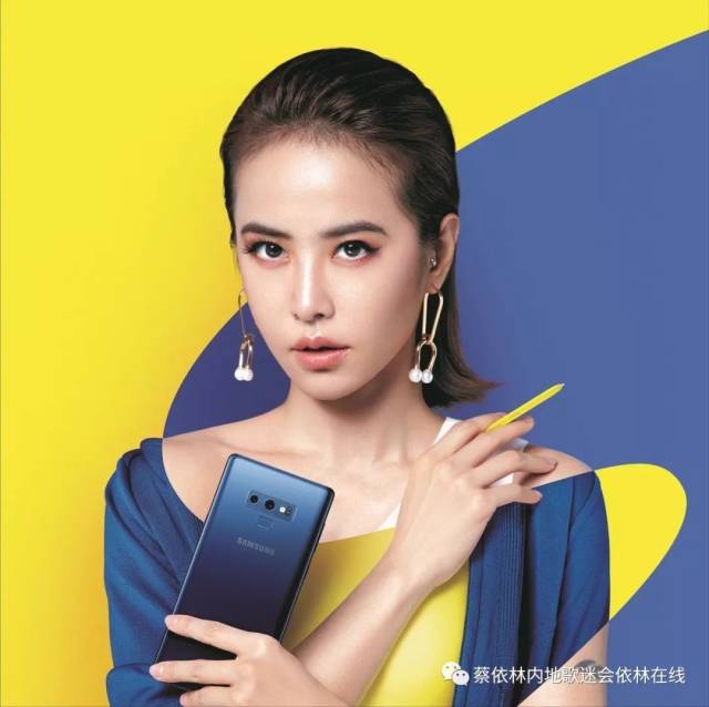 蔡依林就是samsung galaxy note 9代言人