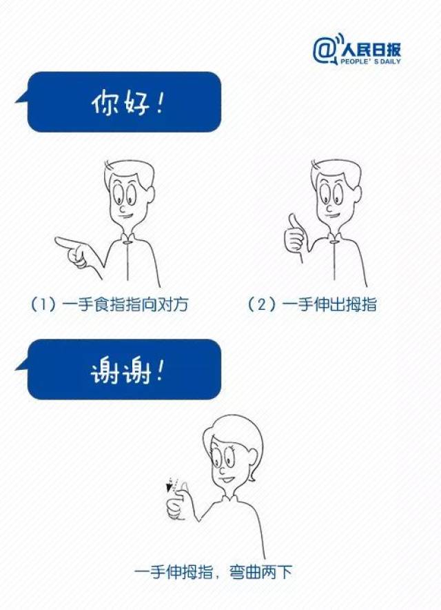 为题教案",以《熊猫手语学宝宝》课堂,定期编排,发布系列文档教学片.手语摄制手语图片