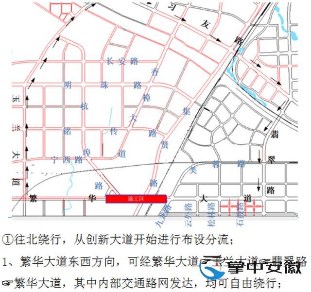 合肥繁华大道部分路段今夜封闭!