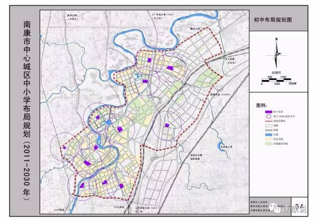 南康中心城区中小学布局规划图曝光,这些地方将新建学校?