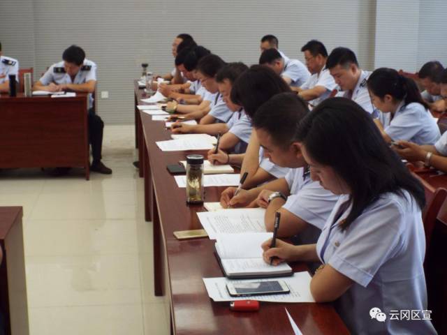 云冈区税务局联合党委组织第一期中心组(扩大