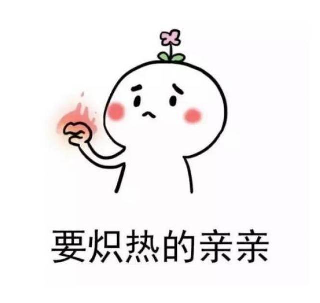 【搞笑表情包小师妹宣】 【表情图片添加到微信表情的方法】 保存图片