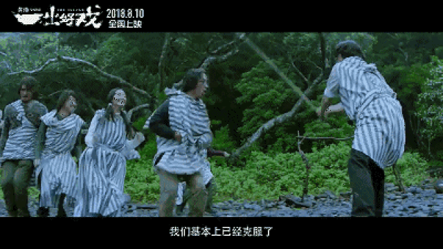 众人也是一言不合就上演 