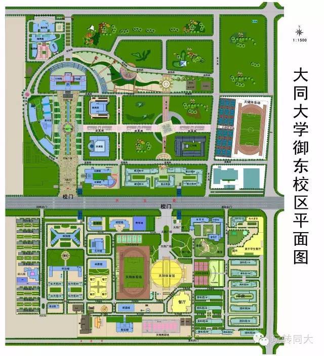 大同大学校区分布图