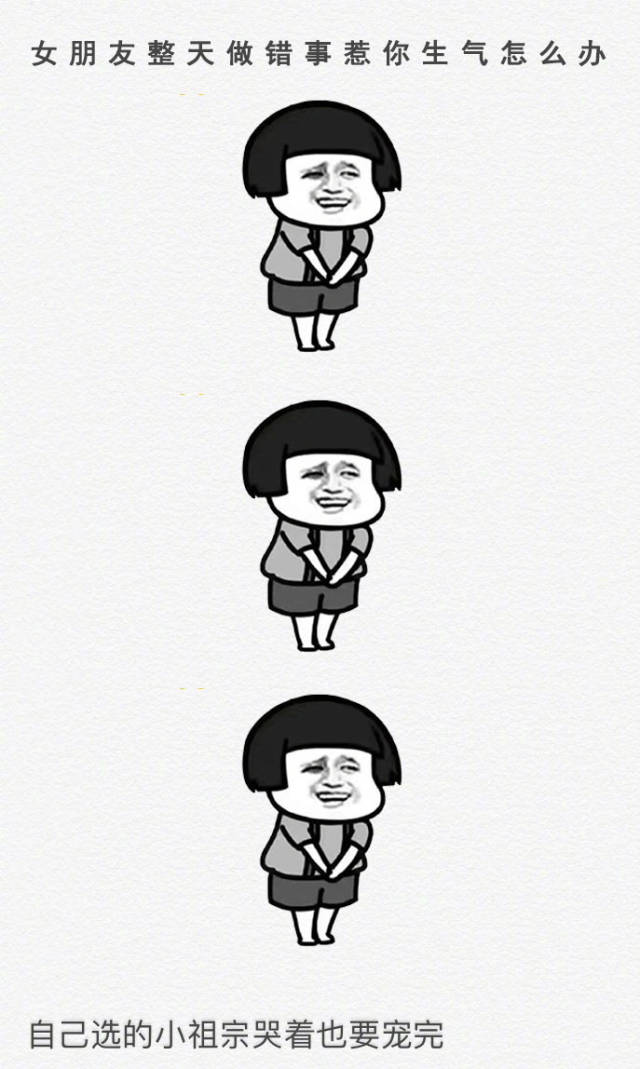 搞笑图片:那些笑死人不偿命的点开全文,结局一点都不意外