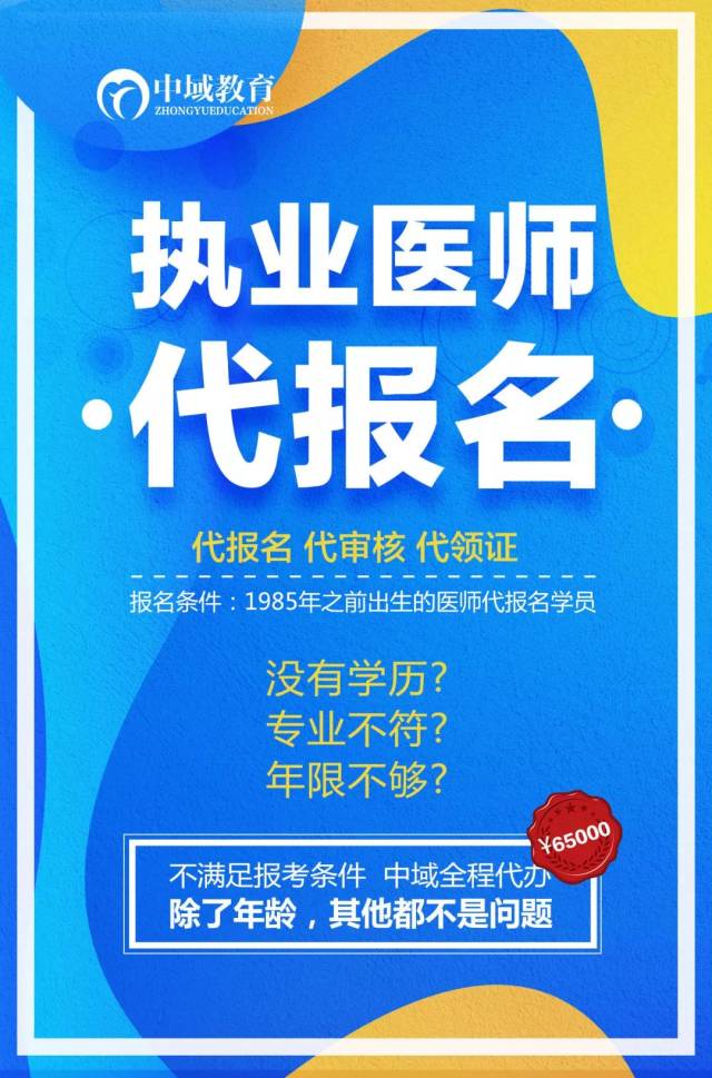 重庆护士招聘_重庆护士规培招录2200人 规培证已成招聘必备(3)