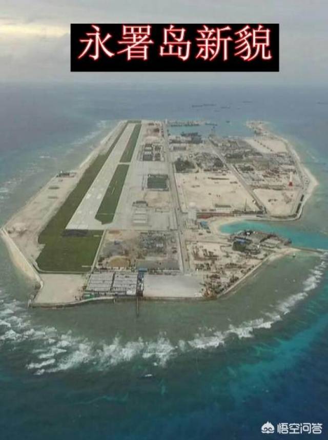 南海永暑岛上的机场海拔多高,会不会因为天气等原因,被海水淹了?