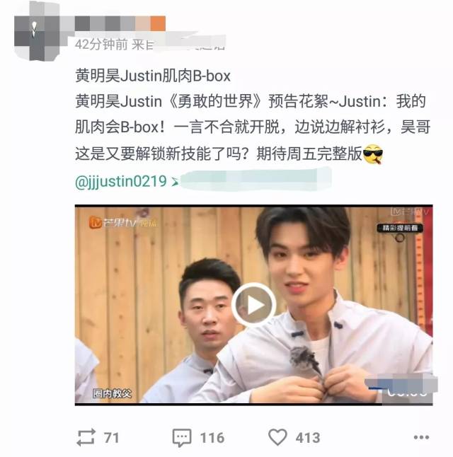 新一期《勇敢的世界》预告:justin解衬衣扣子,让陈乔恩吃惊了