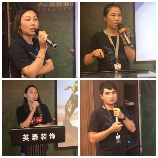 团结一心,共赴新征程——英泰装饰2018年上半年度工作总结大会圆满