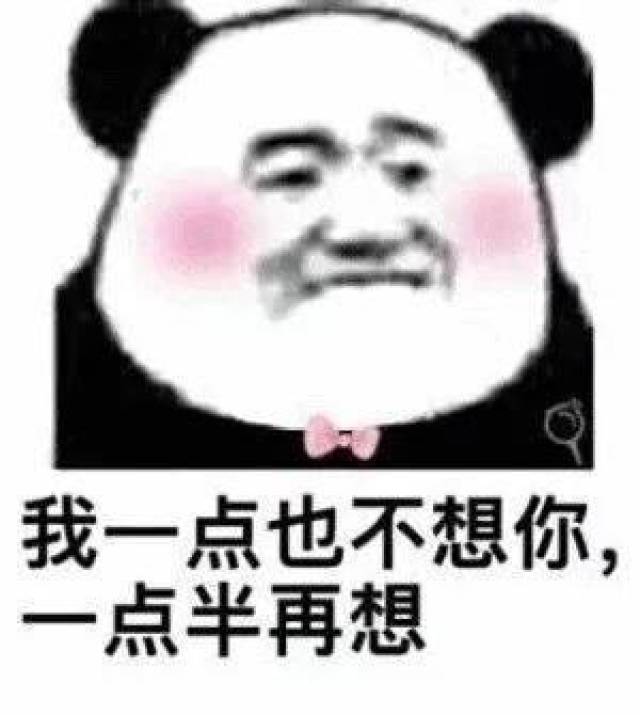 土话表情包:拥有我,是你人生的巅峰了