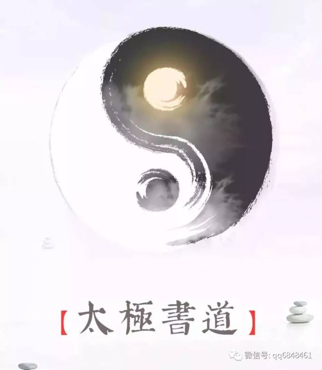 "太极书道"第一期儿童太极开始招生啦!