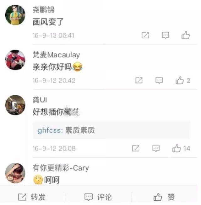 你嫌性教育太早,恋童癖却不会嫌你的孩子太小